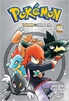 Pokémon - Gold & Silver #02 (Pocket Monsters Special #09)