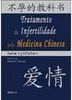 Tratamento da Infertilidade Pela Medicina Chinesa