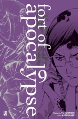 Fort of Apocalypse #09 (Apocalypse no Toride #09)