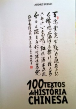 100 textos de História Chinesa