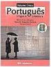 Português: Língua e Literatura: Volume Único - 2 grau