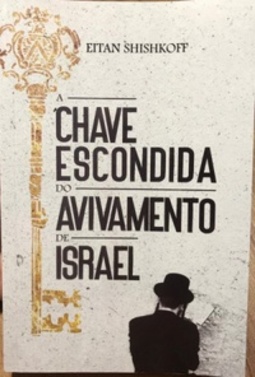 A Chave Escondida do Avivamento de Israel
