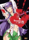 Highschool of the Dead #02 (Highschool of the Dead #02)