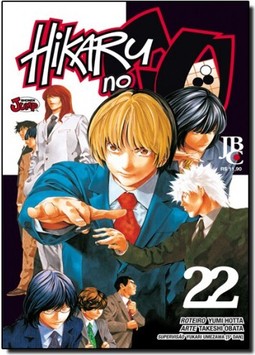 Hikaru No Go 022