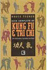 Guia Completo de Kung-Fu e Tai Chi