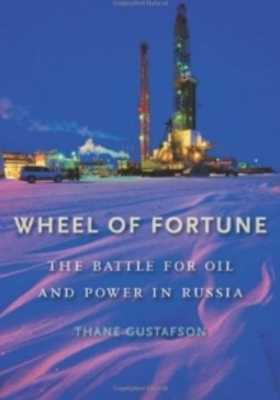 WHEEL OF FORTUNE