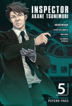 Inspector Akane Tsunemori #05 (Inspector Akane Tsunemori #05)