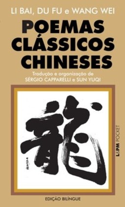 Poemas clássicos chineses