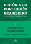 História do Português Brasileiro - Vol VII (História do Português Brasileiro #VII)