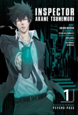 Inspector Akane Tsunemori #01 (Inspector Akane Tsunemori #01)