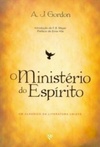 O Ministério do Espírito