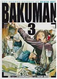Bakuman