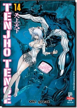 Tenjho Tenge 014