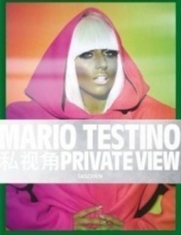 Private View