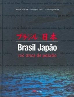 Brasil Japão: 100 Anos de Paixão