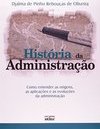 História da administração: Como entender as origens, as aplicações e as evoluções da administração