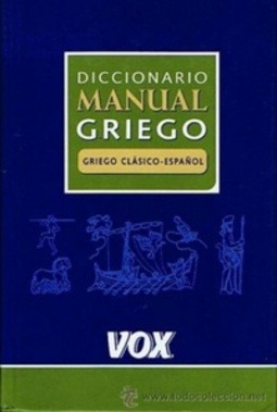 Diccionario manual griego