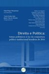 Direito e política: temas polêmicos à luz da conjuntura político-institucional brasileira de 2016