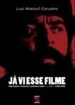 Já Vi Esse Filme
