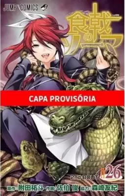 Food Wars - 26