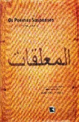 Os Poemas Suspensos