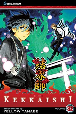Kekkaishi, Volume 32