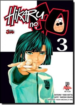 Hikaru No Go 003