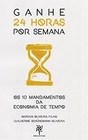 GANHE 24 HORAS POR SEMANA - OS 10 MANDAMENTOS DA ECONOMIA DE TEMPO