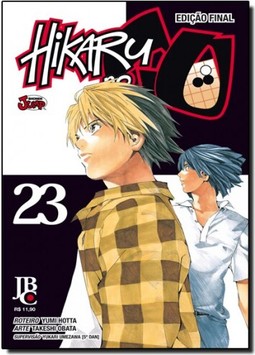 Hikaru No Go 023