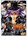 D.N.Angel - Volume 5