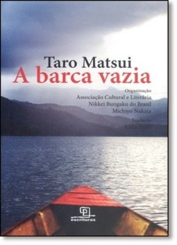 A barca vazia