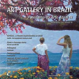 Art Gallery In Brazil