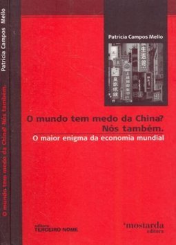 O Mundo Tem Medo da China?: Nós Também