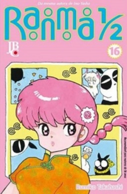 Ranma ½ #16