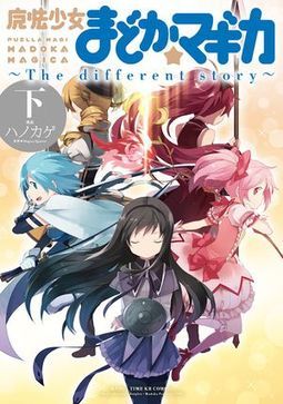 Puella Magi Madoka Magica Different story