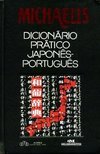 Michaelis: Dicionário Prático Japonês-Português