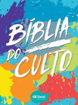 Bíblia do culto: tintas