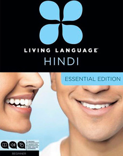Living Language Hindi