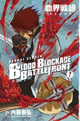 Blood Blockade Battlefront #01 (Kekkai Sensen)
