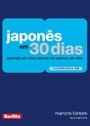 Japonês em 30 dias + CD: Aprenda um novo idioma em apenas um mês