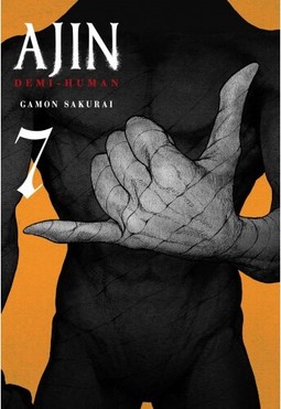 AJIN: DEMI-HUMAN VOL. 7