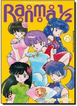 Ranma 1/2 25