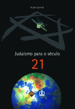 Judaísmo para o século 21