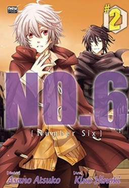 No.6 #02 (Number Six #02)