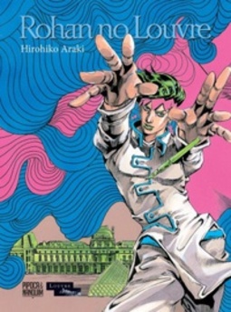 Rohan no Louvre
