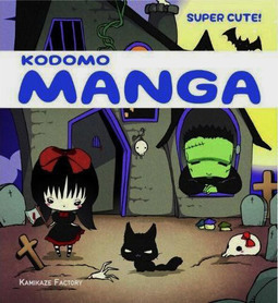 Kodomo Manga