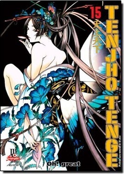 Tenjho Tenge - O Poder De Sohaku Kago - Volume 15