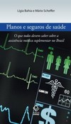 Planos e seguros de saúde: o que todos devem saber sobre a assistência médica suplementar no Brasil