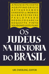Os judeus na história do Brasil