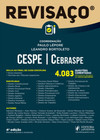 CESPE - Cebraspe: 4.083 questões comentadas, alternativa por alternativa por autores especialistas